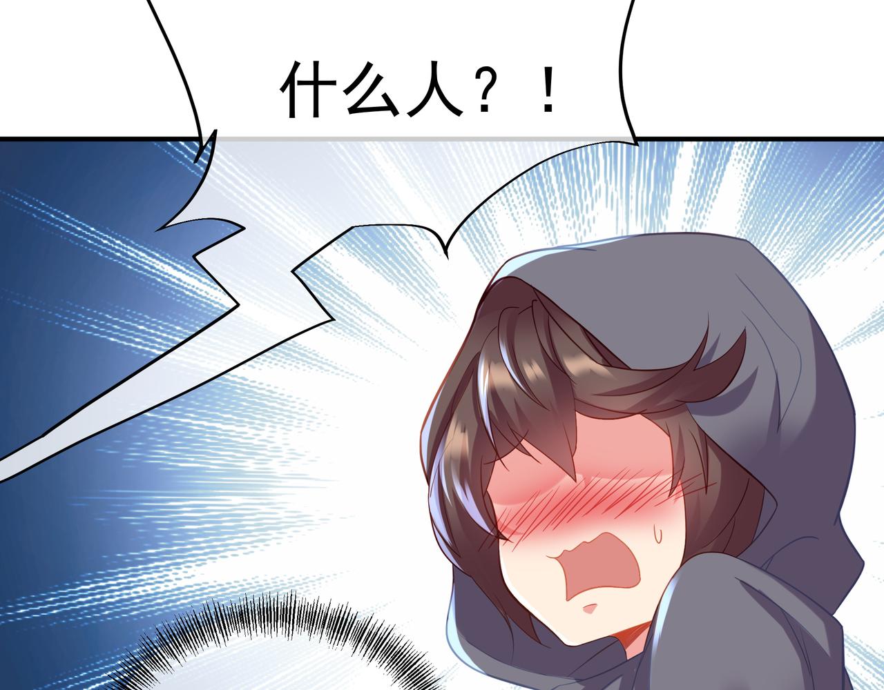 第31话 神秘访客68
