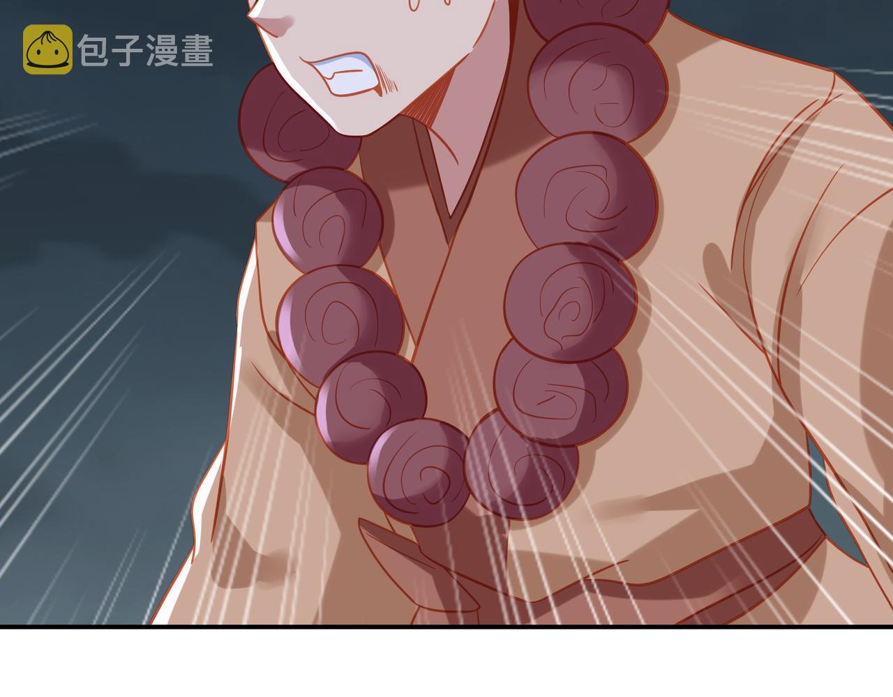 神树碎片之谜！57