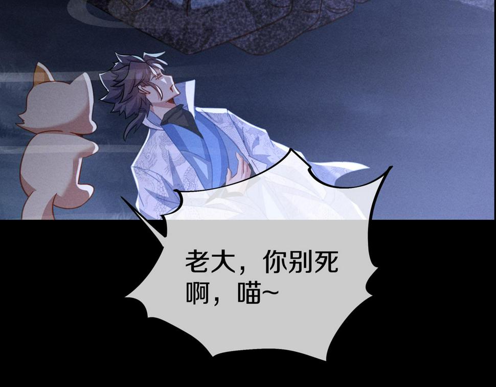 第86话 各有准备103