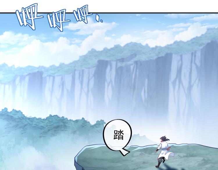 第9话 惊变！31