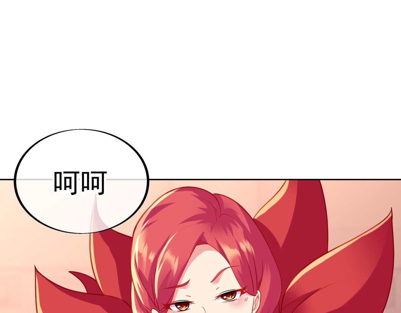 第35话 暗中指点26