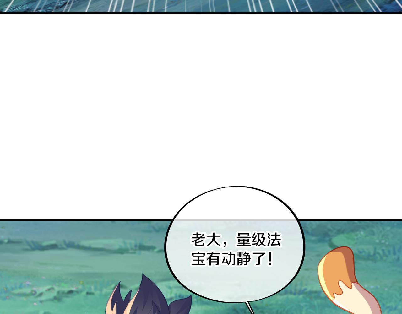 第62话拨云见日59