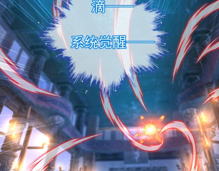 第1话 逃离师门56