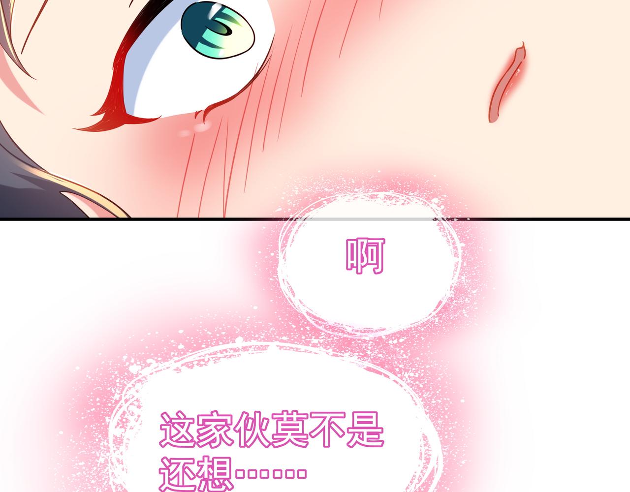 第51话 异变顿生15