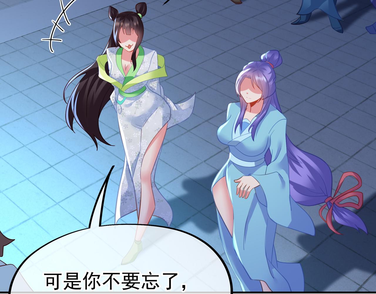 第55话仙灵道统震撼全场86