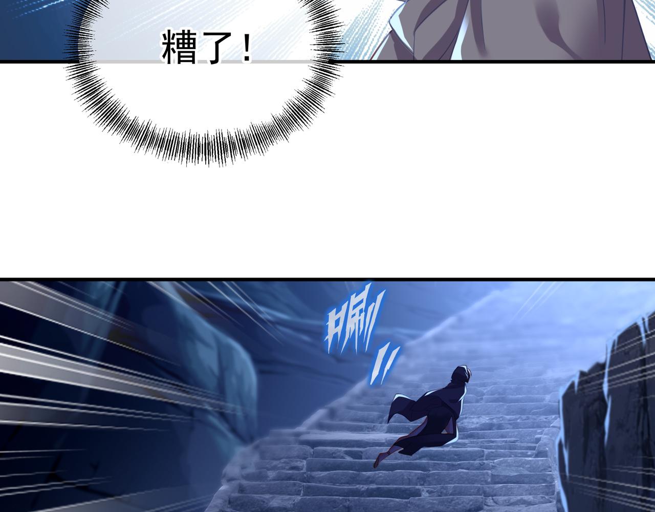 第31话 神秘访客69