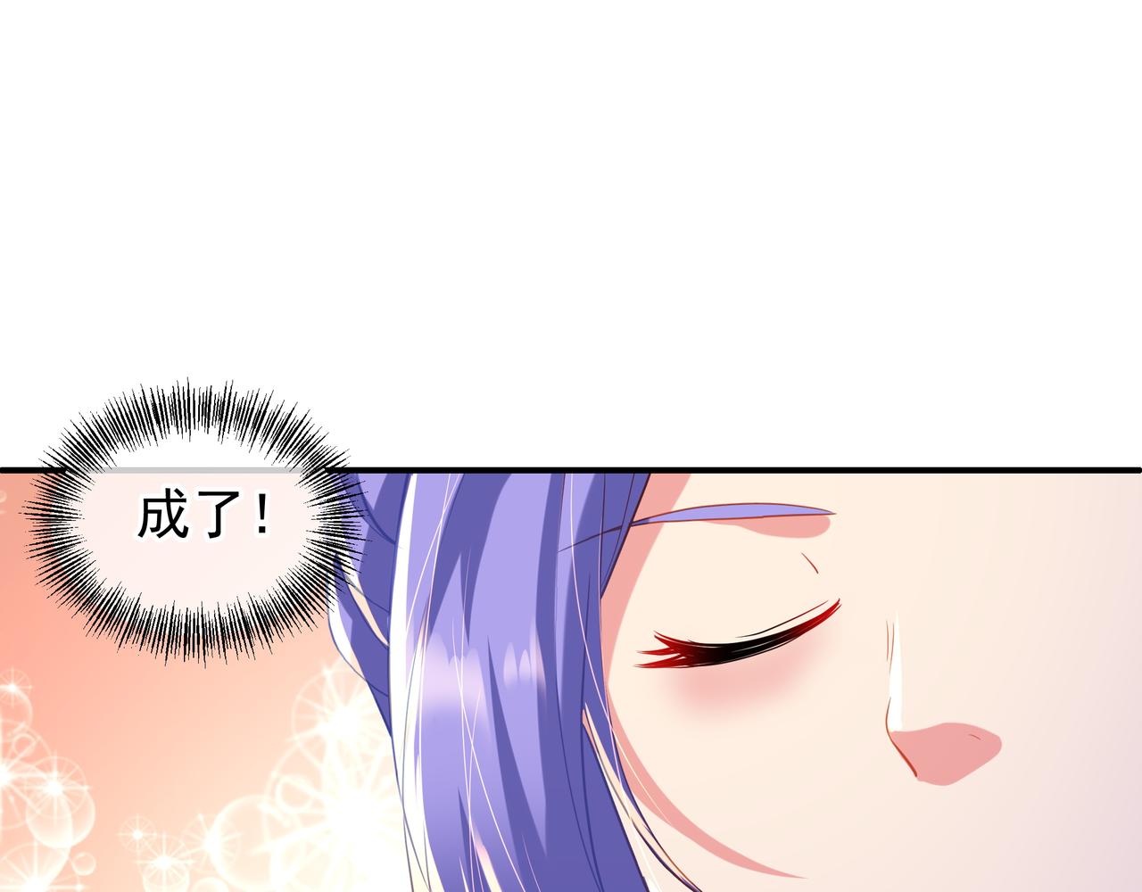 第19话 不好的预感！35