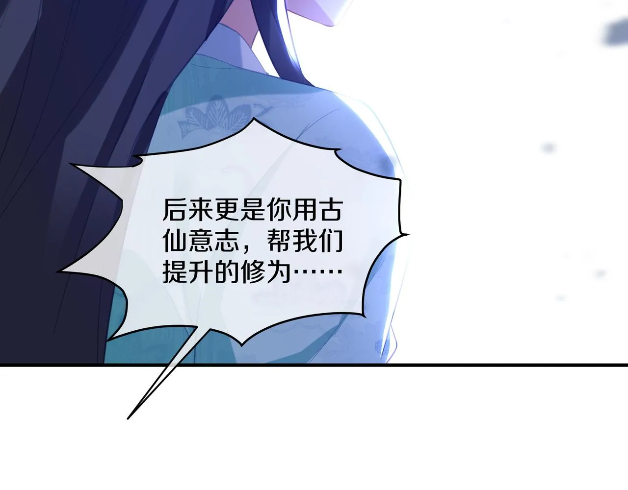 第96话 如果没有你74