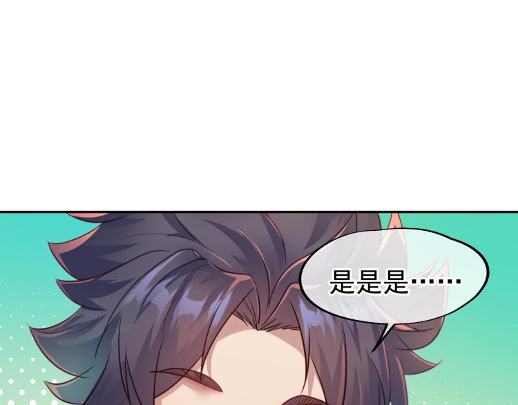 第5话 残酷考核29