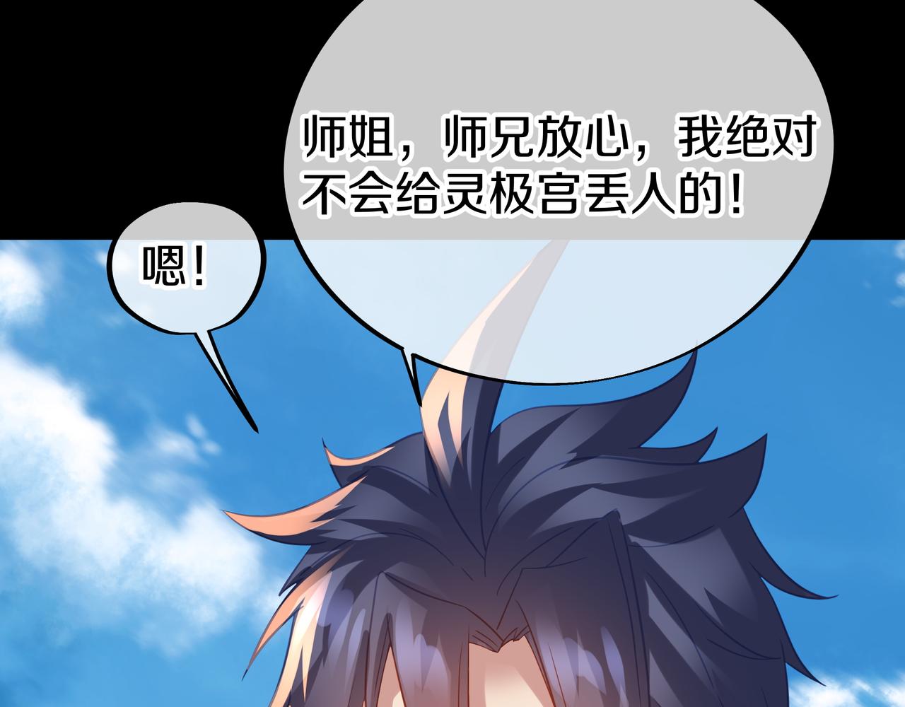 第75话 开端114