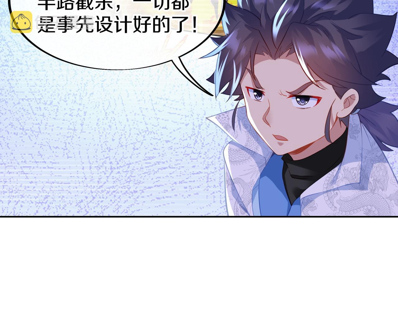 第38话 阴谋！34