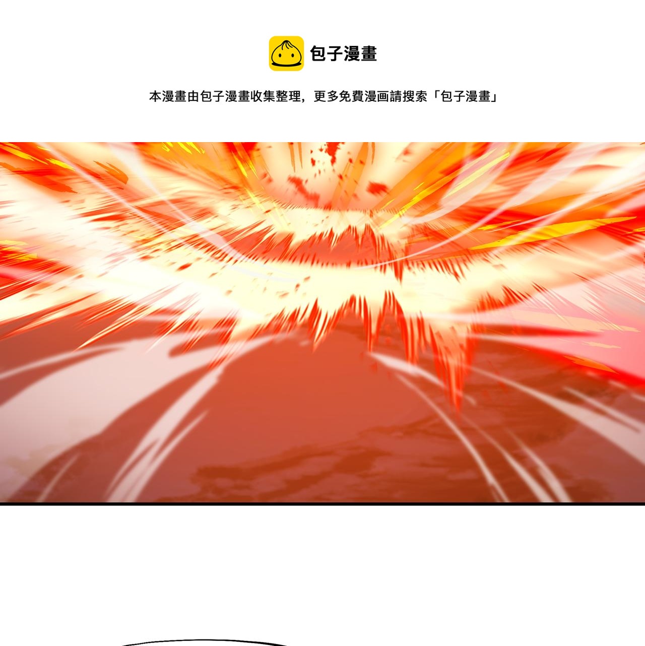 第39话 两级反转！72