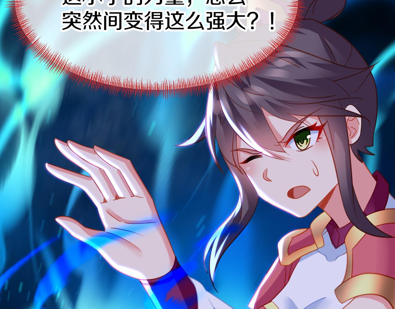 第66话 木渔渔是谁？44