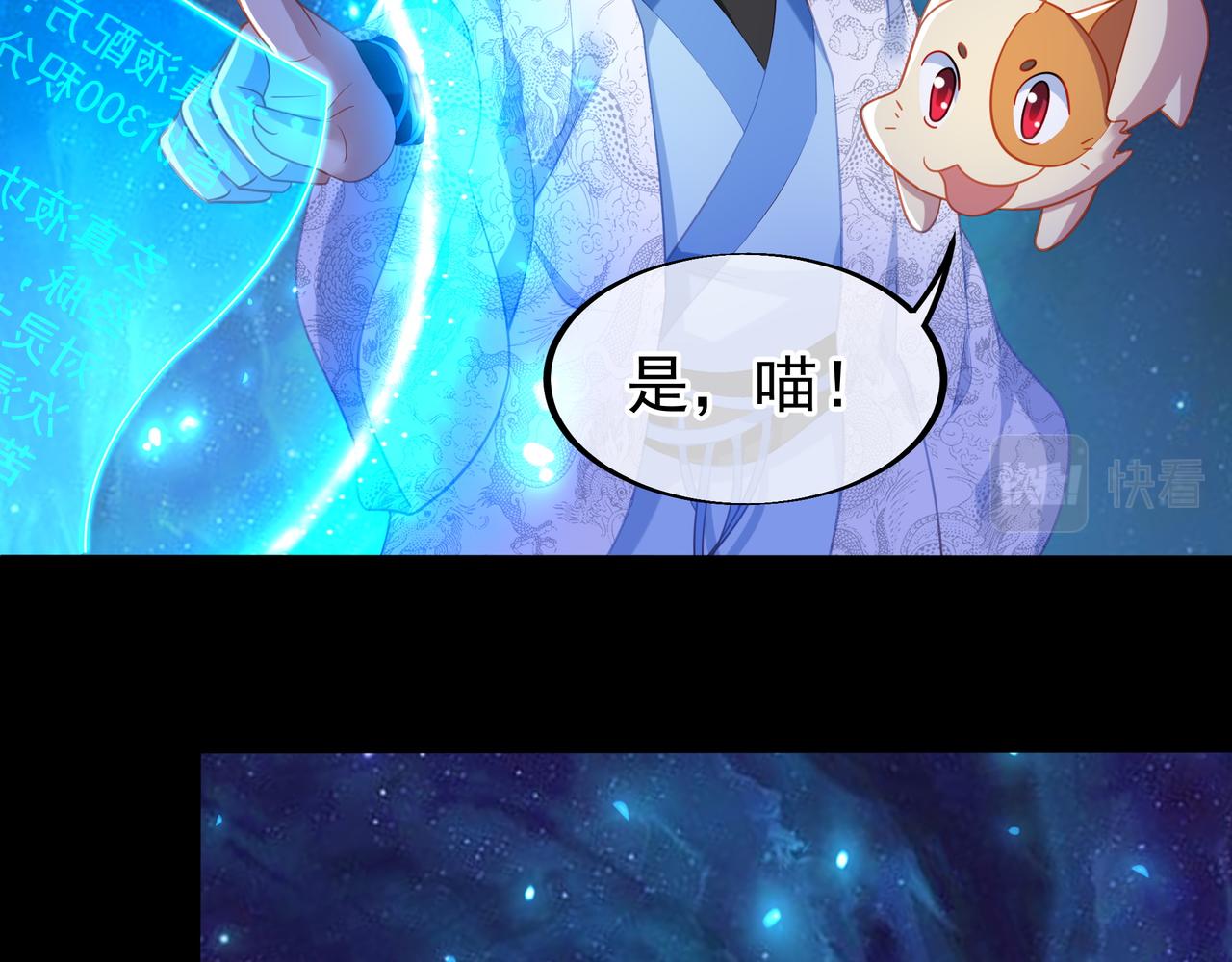 第31话 神秘访客61