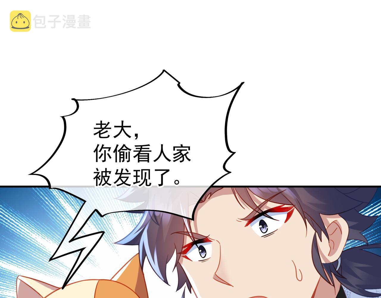 第59话再见烟云？！52