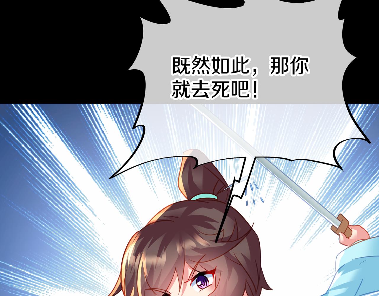 第79话 放弃考核27