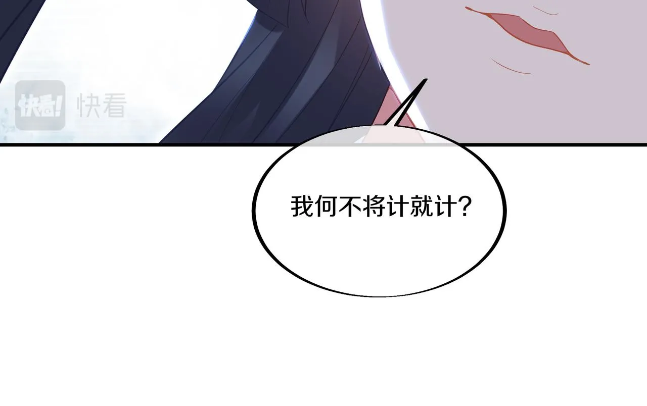第98话 背刺94
