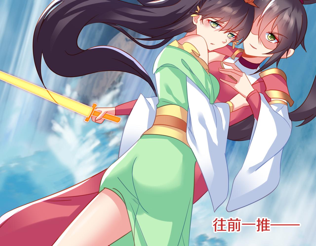 第79话 放弃考核35