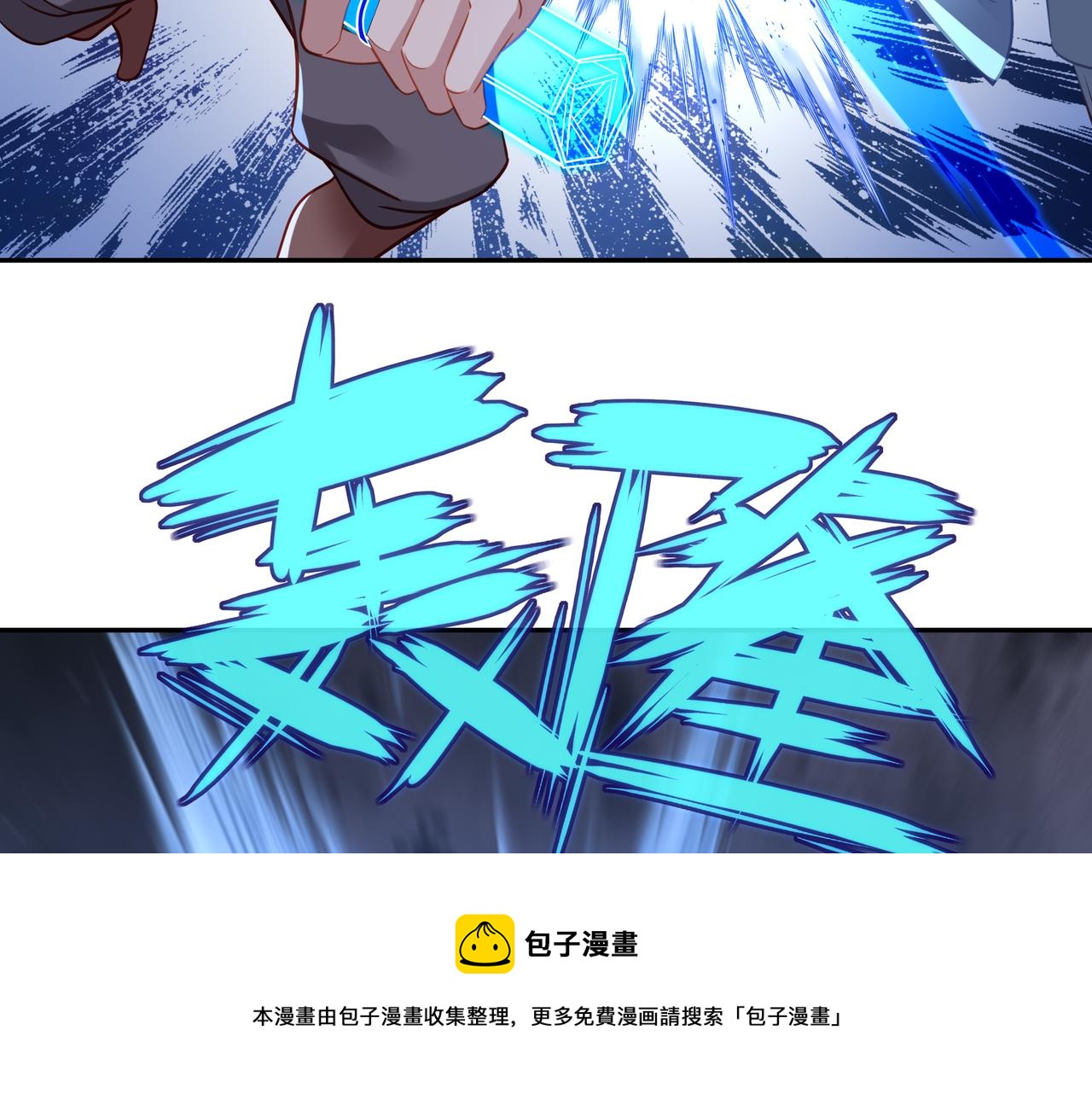 第43话 被发现了！36