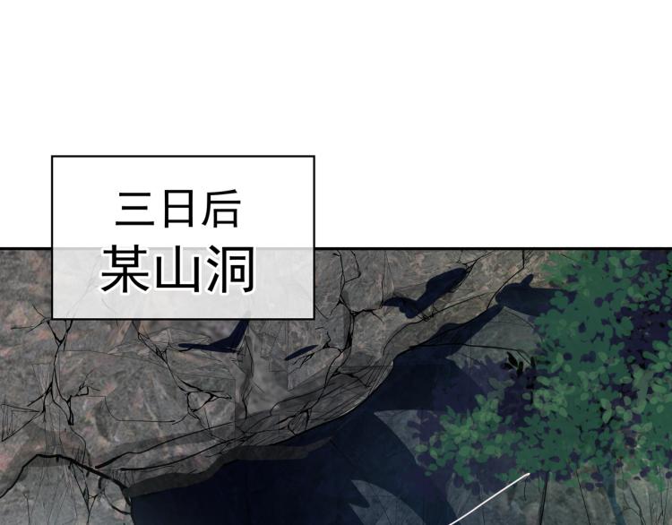 第6话 不速之客99