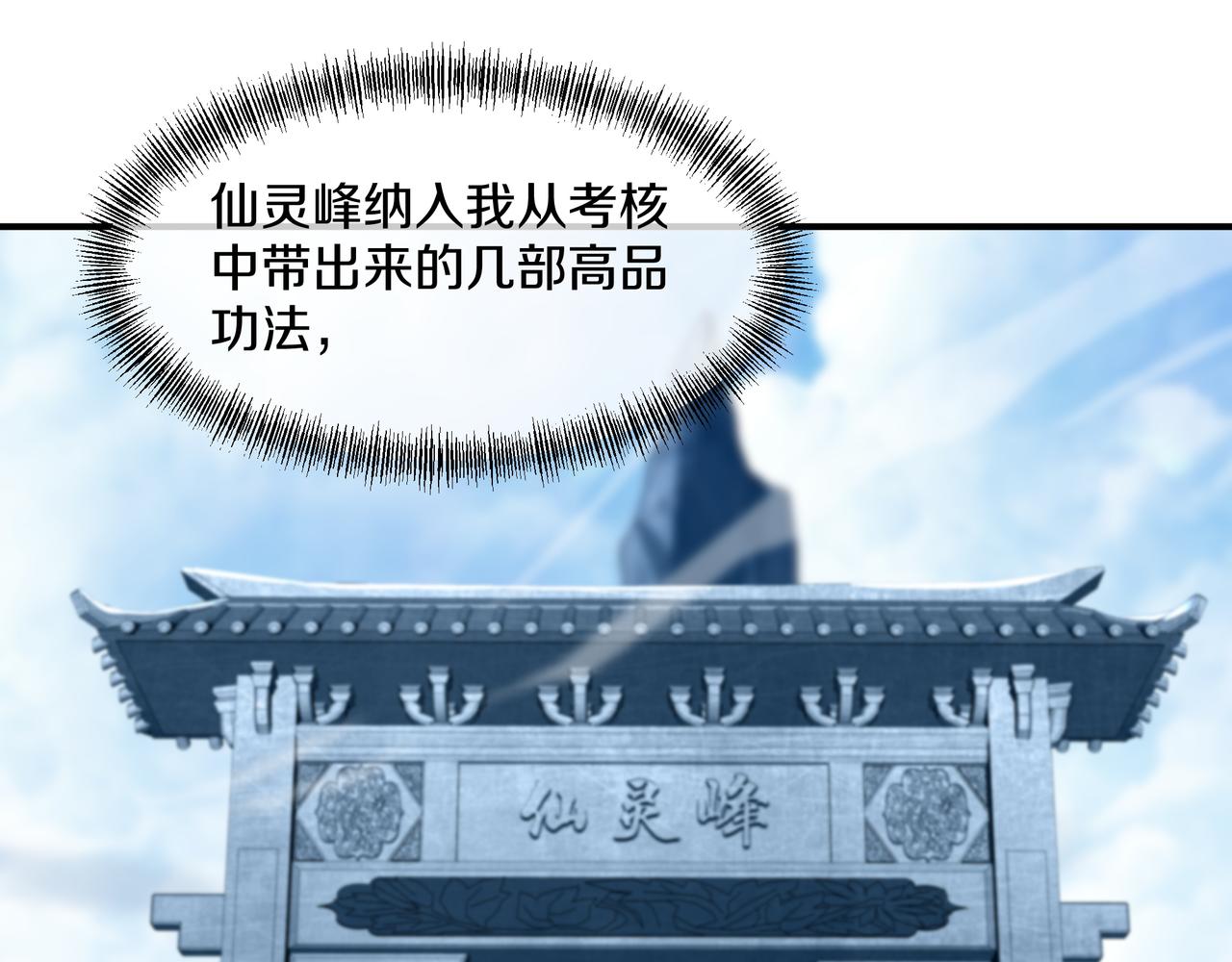 第95话 如果没有你18