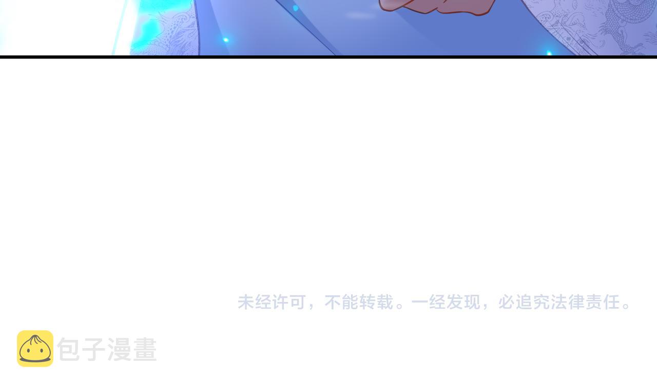 第55话仙灵道统震撼全场101