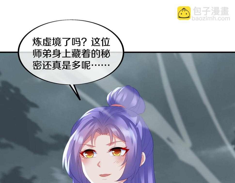 第92话 正面对抗38