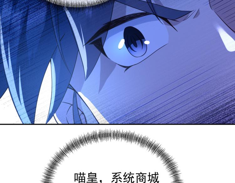 第12话 情况危急！64