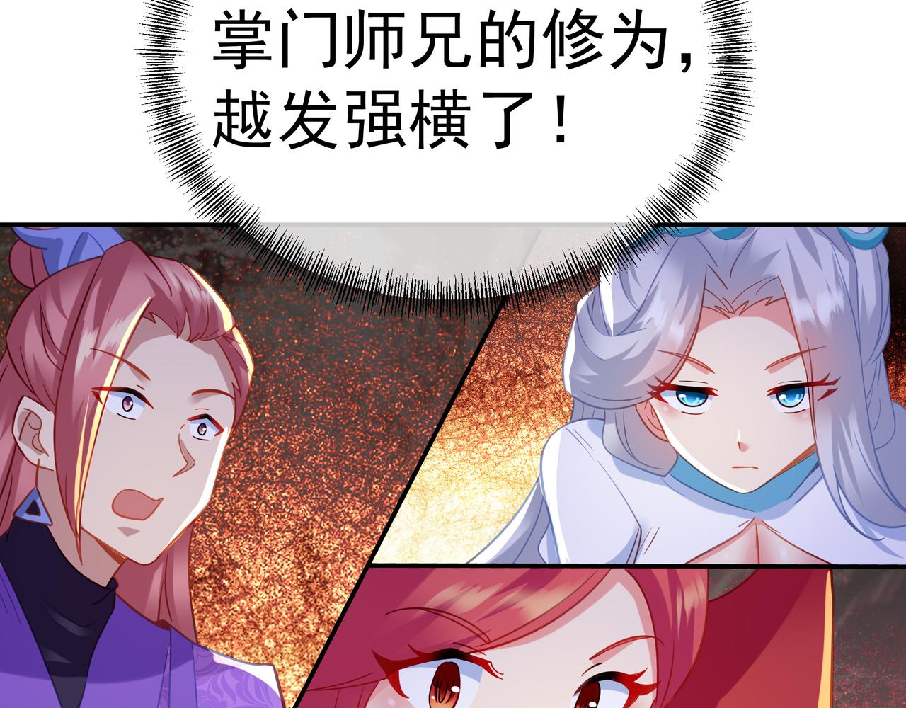 第56话出发前夕35