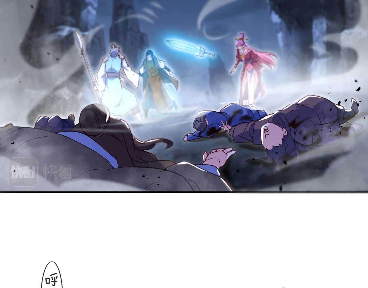 第43话 被发现了！65