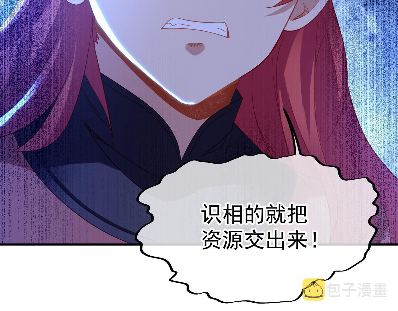 第26话 威逼！47