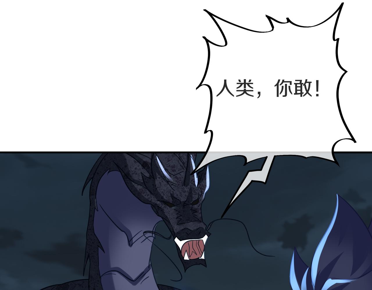 第68话 佛门女弟子！53