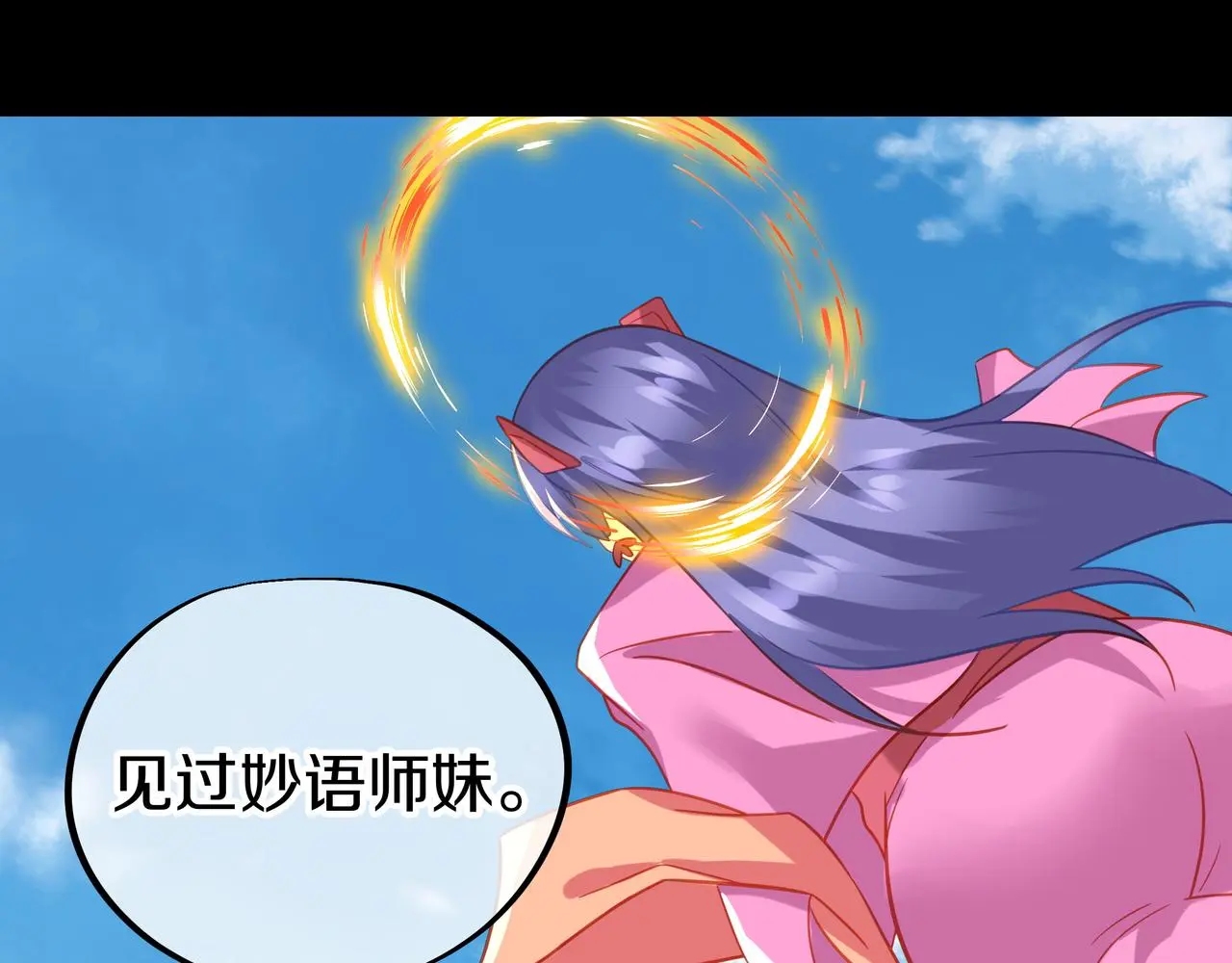 第76话 双生仙树13