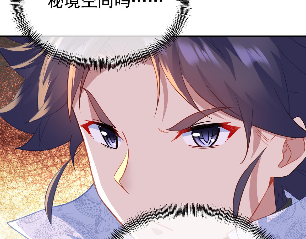 第39话 两级反转！7