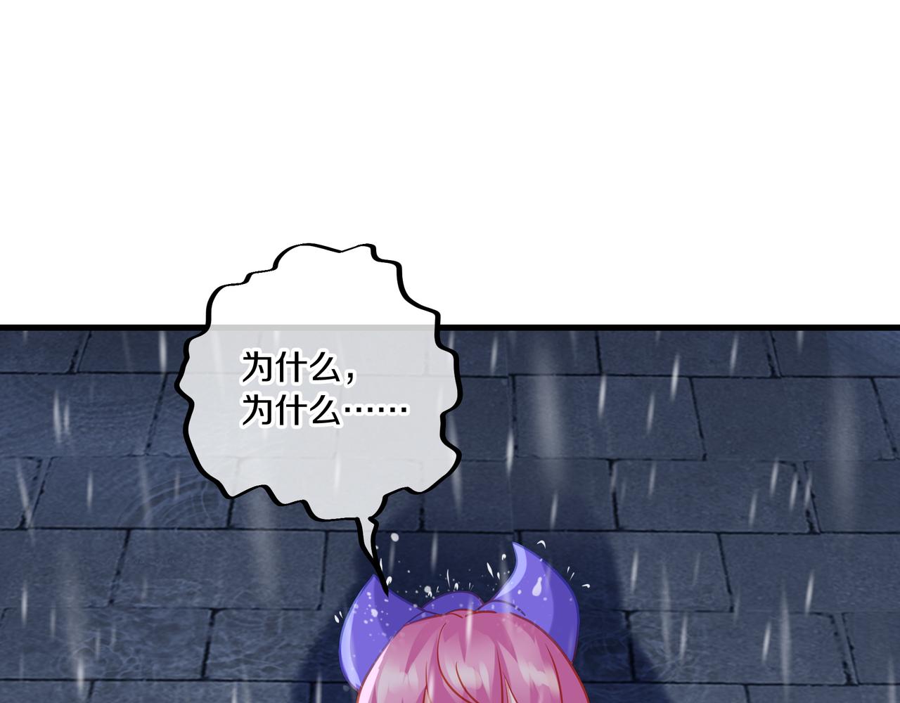 第62话拨云见日95