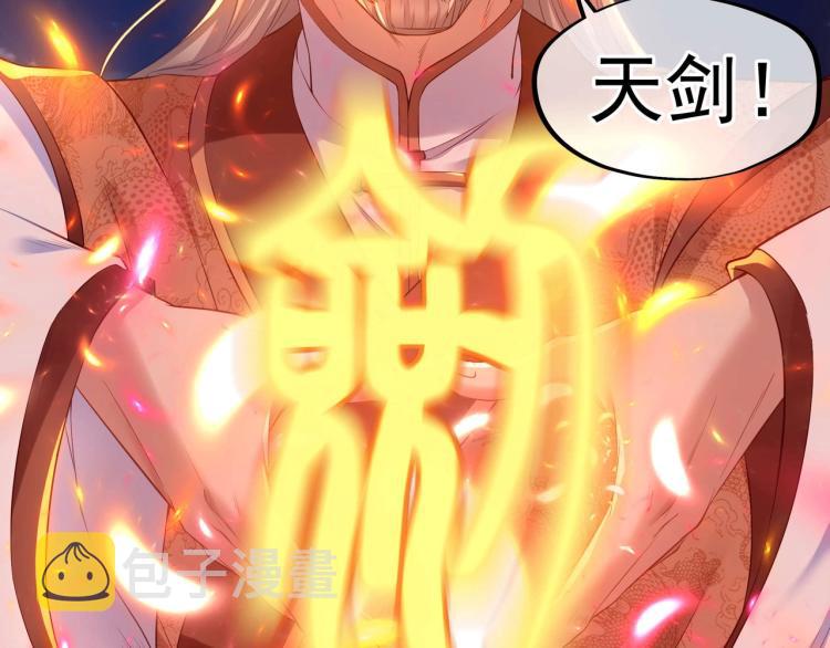 第2话 哪里来的疯婆子!?58