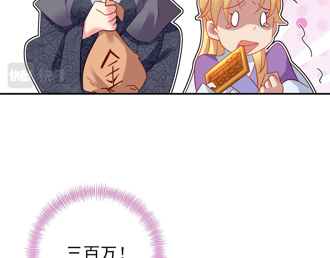 第57话她会在哪？52