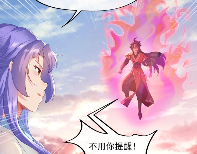 第15话 离别43