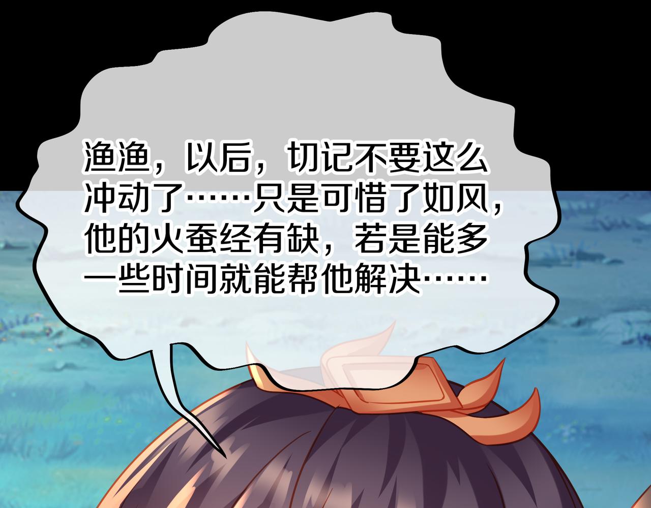第79话 放弃考核72