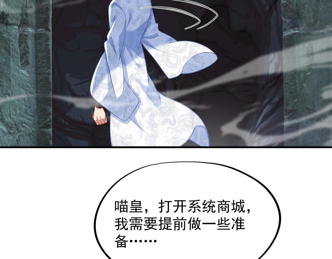 第37话 突如其来的邀请56