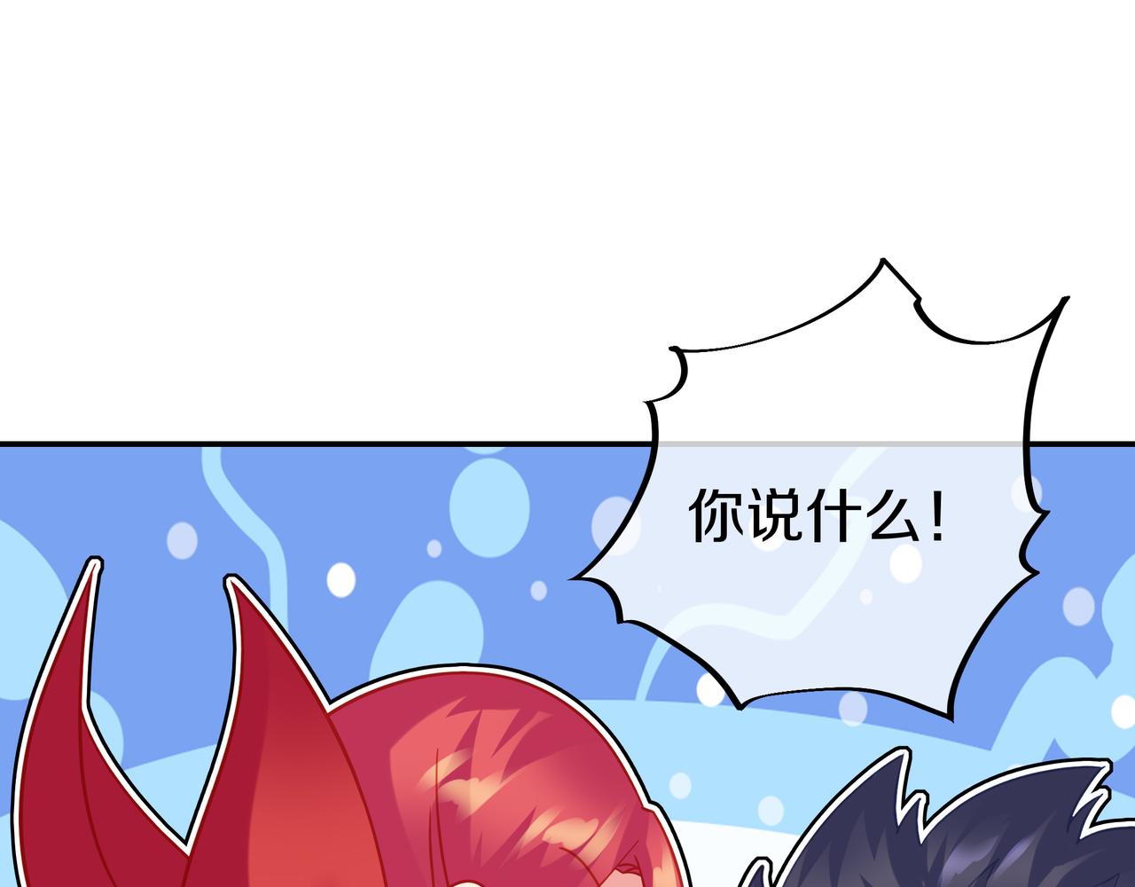 第81话 信任47