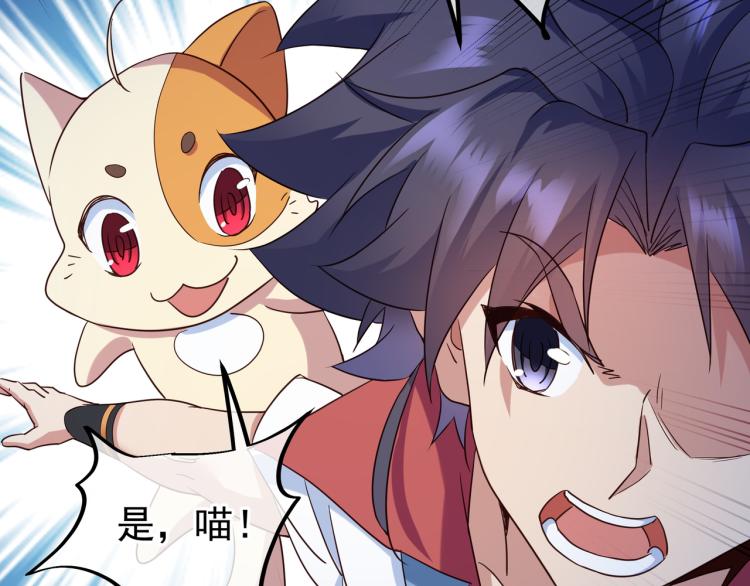 第11话 危！62