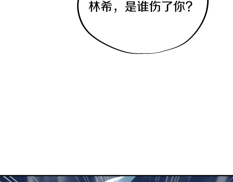 第88话 士别三日23
