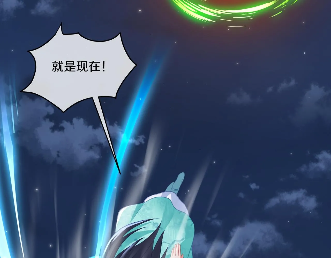 第100话 恶念复返74