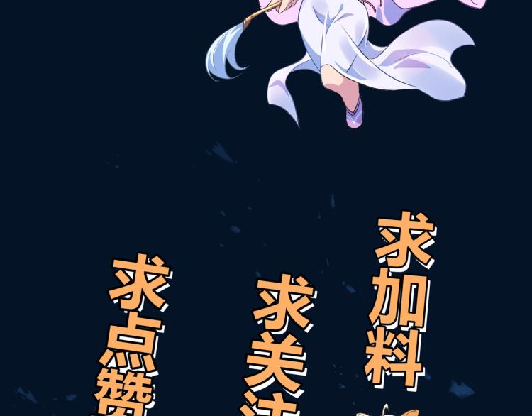 第6话 不速之客123