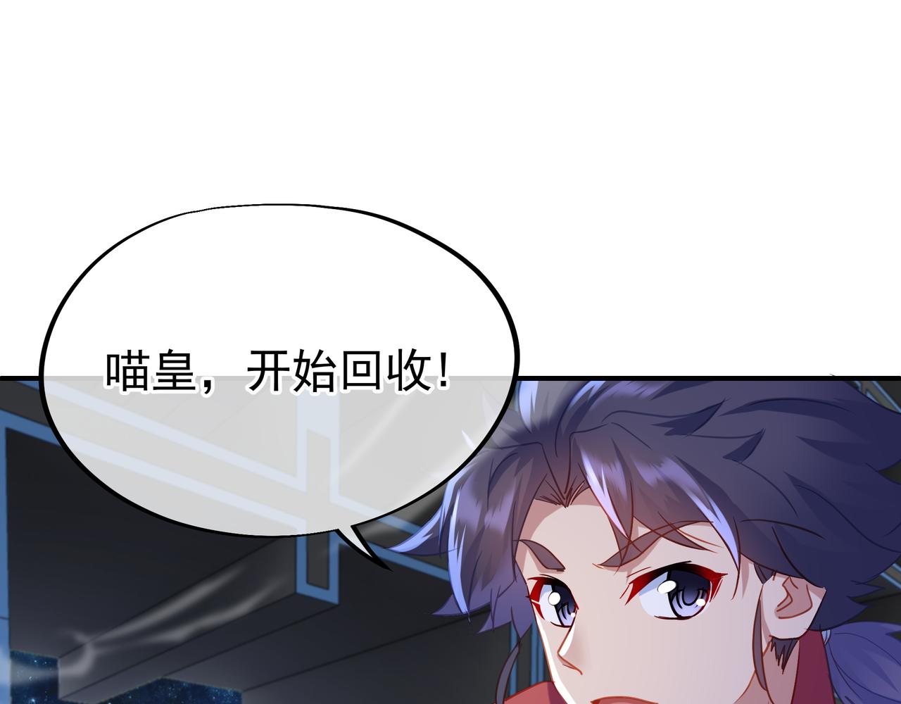 第23话 仙府道场36
