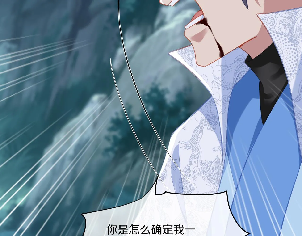 第98话 背刺83