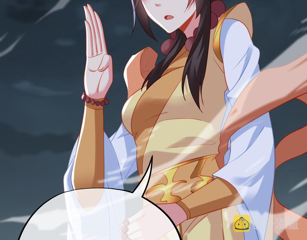 神树碎片之谜！44