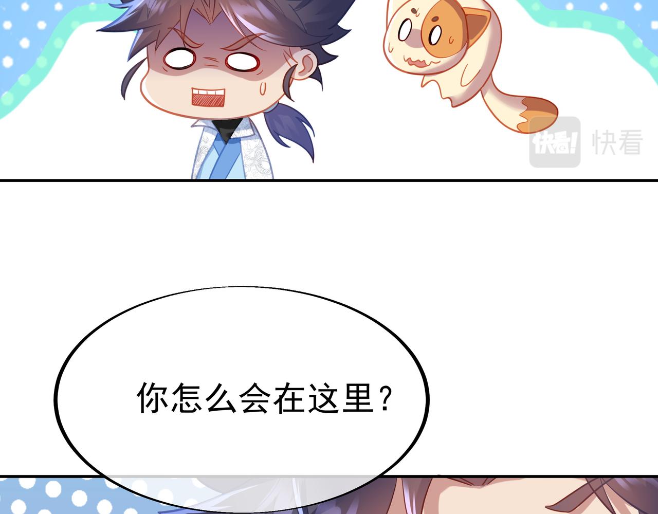 第35话 暗中指点5