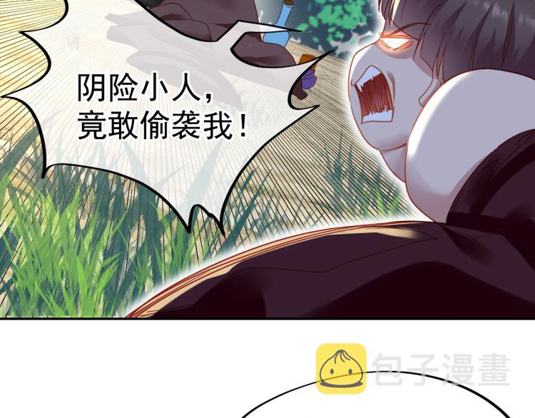 第8话 围猎！18